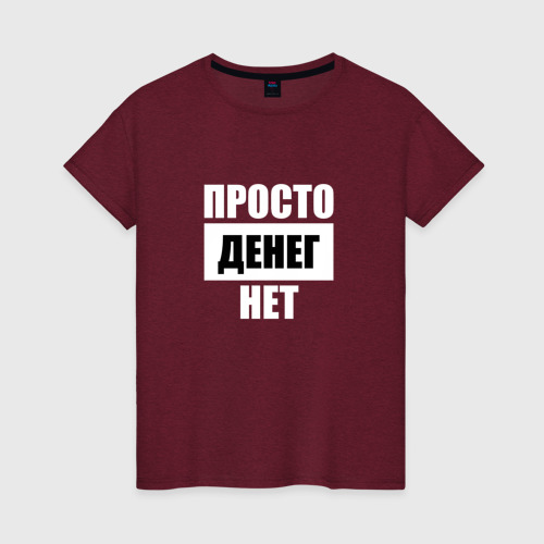 Деньги просто так. Легкие деньги. Сайты финансовой помощи. Сайт дам денег просто так. Помогите деньгами.