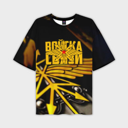 Мужская футболка oversize 3D Войска связи