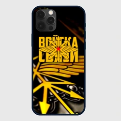 Чехол для iPhone 12 Pro Войска связи