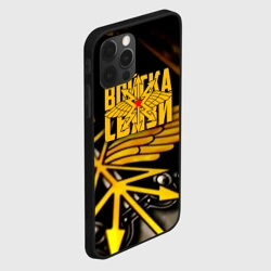 Чехол для iPhone 12 Pro Войска связи - фото 2