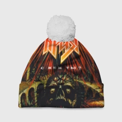 Шапка 3D c помпоном Ария