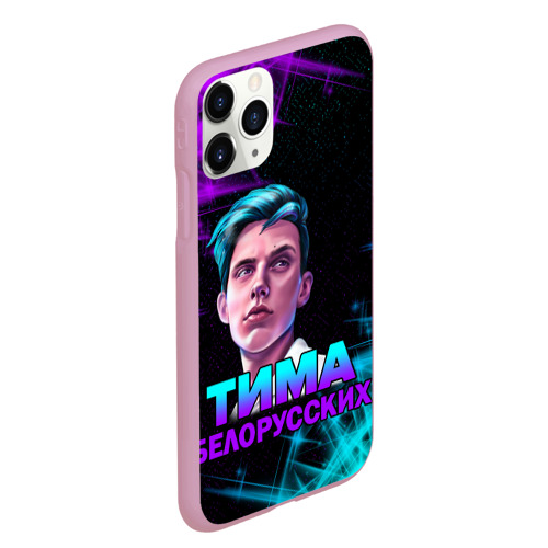 Чехол для iPhone 11 Pro Max матовый Тима Белорусских, цвет розовый - фото 3