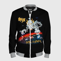 Мужской бомбер 3D Ария