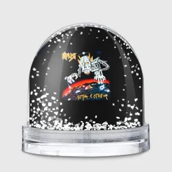 Игрушка Снежный шар Ария