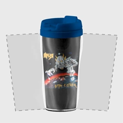 Термокружка-непроливайка Ария - фото 2