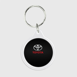 Брелок круглый Toyota Тоёта