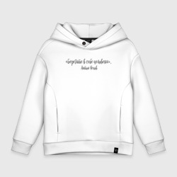 Детское худи Oversize хлопок Берегите в себе человека