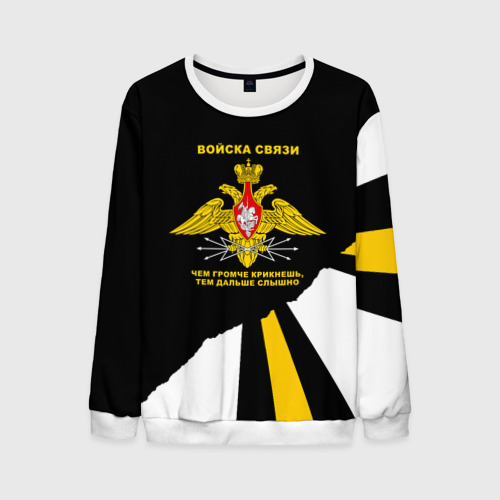 Чем громче крикнешь тем дальше слышно картинка