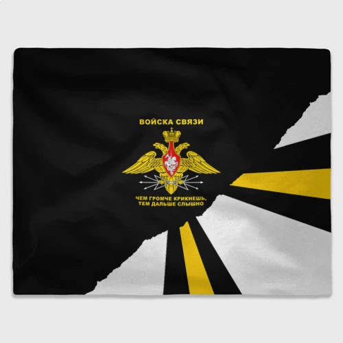 Чем громче крикнешь тем дальше слышно картинка