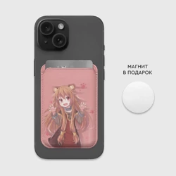 Картхолдер Magsafe магнитный Raphtalia - фото 2