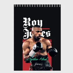 Скетчбук Roy Jones