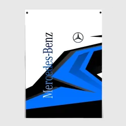 Постер Mercedes-Benz