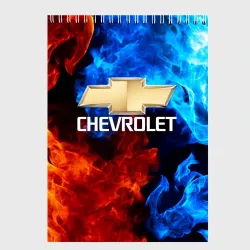 Скетчбук Chevrolet Шевроле