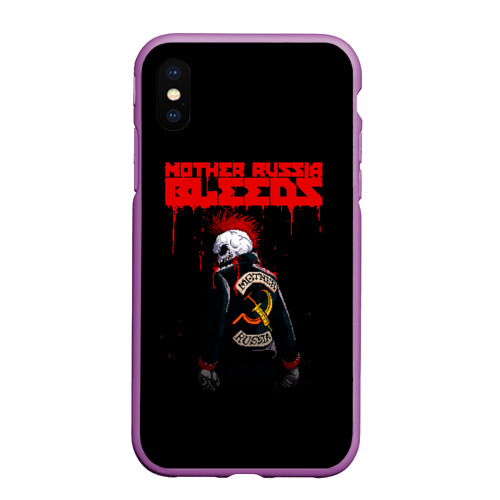 Чехол для iPhone XS Max матовый Mother Russia Bleeds, цвет фиолетовый