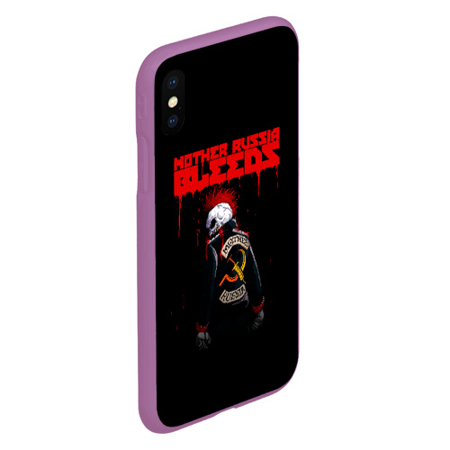 Чехол для iPhone XS Max матовый Mother Russia Bleeds, цвет фиолетовый - фото 3