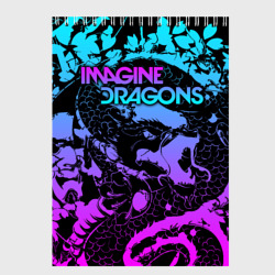 Скетчбук Imagine Dragons