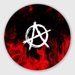 Круглый коврик для мышки Анархия anarchy red fire