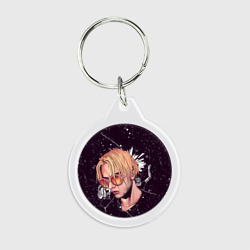Брелок круглый Pyrokinesis