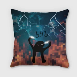 Подушка 3D ЪУЪ Молнии