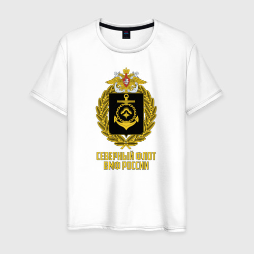 Мужская футболка из хлопка с принтом Северный флот ВМФ России, вид спереди №1