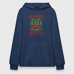 Худи SuperOversize хлопок Дедушка ещё круче