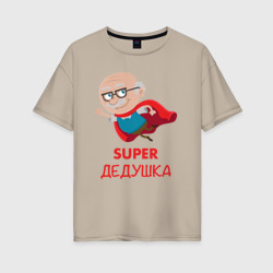 Женская футболка хлопок Oversize Супер дедушка