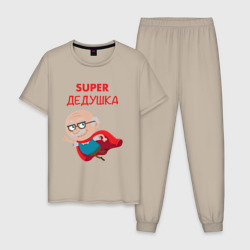 Мужская пижама хлопок Super Дедушка