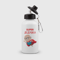 Бутылка спортивная Super Дедушка