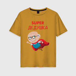 Женская футболка хлопок Oversize Super Дедушка