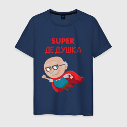 Мужская футболка хлопок Super Дедушка