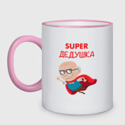 Кружка двухцветная Super Дедушка