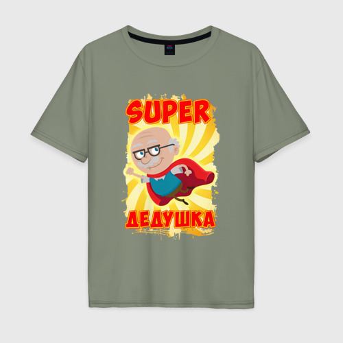 Мужская футболка хлопок Oversize Super Дедушка, цвет авокадо