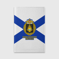 Обложка для паспорта матовая кожа Тихоокеанский флот ВМФ России