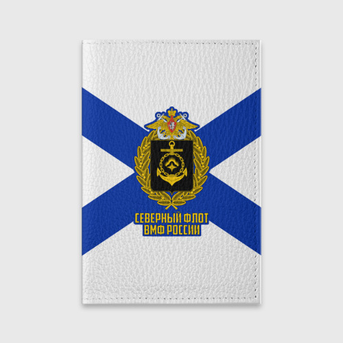 Обложка для паспорта матовая кожа Северный флот ВМФ России, цвет черный