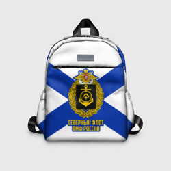 Детский рюкзак 3D Северный флот ВМФ России