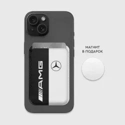 Картхолдер Magsafe магнитный Mercedes AMG Мерседес - фото 2