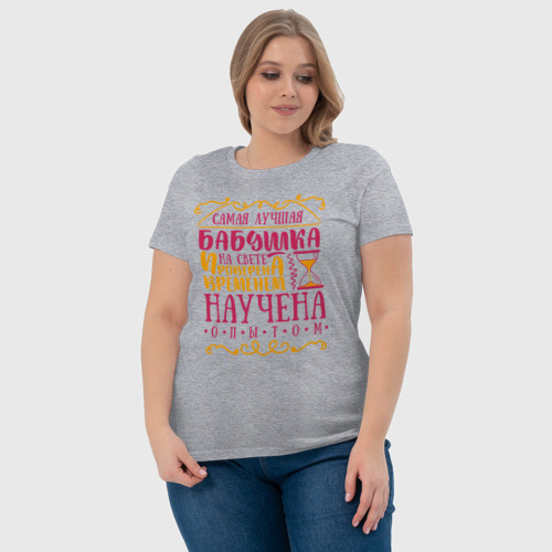 Женская футболка хлопок Бабушка проверена опытом, цвет меланж - фото 6