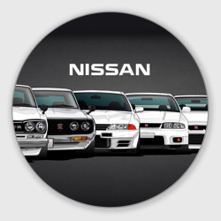 Круглый коврик для мышки Nissan Ниссан