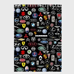 Скетчбук Логотипы авто брендов Auto brand