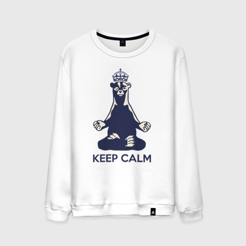 Мужской свитшот хлопок Keep Calm, цвет белый