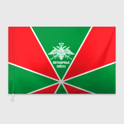 Флаг 3D Пограничные Войска