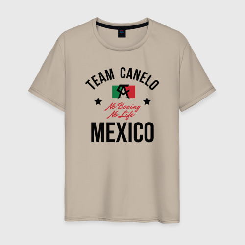 Мужская футболка хлопок Team Canelo, цвет миндальный