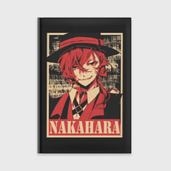 Ежедневник Nakahara плакат пошерканный