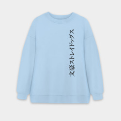 Женский свитшот oversize без начеса хлопок Bungou Stray Dogs logo