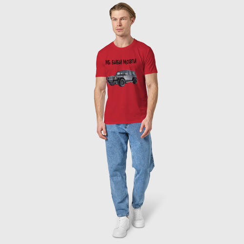 Мужская футболка хлопок Не Биби Мозги, цвет красный - фото 5