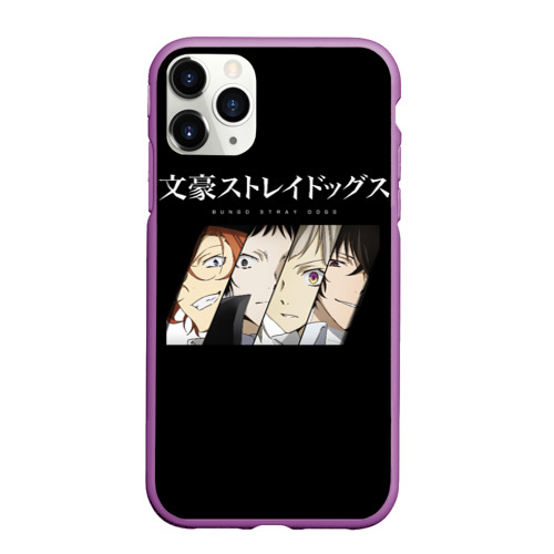 Чехол для iPhone 11 Pro Max матовый Bungou Stray Dogs hero, цвет фиолетовый