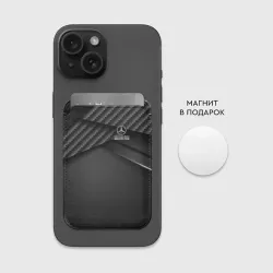Картхолдер Magsafe магнитный Mercedes-AMG - фото 2