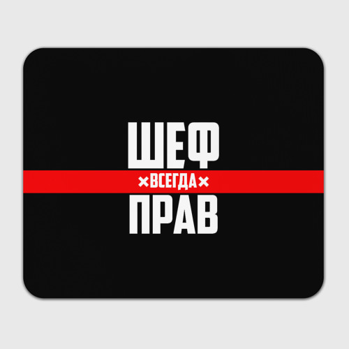 Читать мышка для босса Читать мышка для босса
