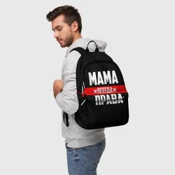 Рюкзак 3D Мама всегда права - фото 2
