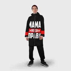 Дождевик унисекс 3D Мама всегда права - фото 2